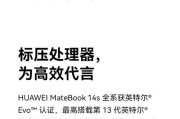 华为手机触摸屏乱跳如何解决？