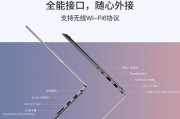 14寸笔记本尺寸长宽是多少？购买时需要注意哪些细节？