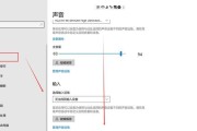 电脑网页页面显示大小怎么调整？如何设置最佳显示效果？