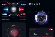 骁龙平板电脑截图的方法是什么？