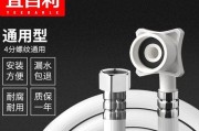 如何正确连接洗衣机水管接头（简单易学的接头接法解析）