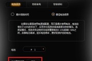 华硕笔记本电脑电池无法充电问题解决方案（华硕笔记本电脑充电故障及解决方法）