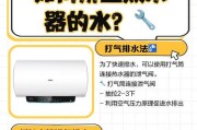 外置热水器关闭的步骤是什么？