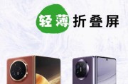 折叠屏手机荣耀的性能如何？荣耀折叠屏手机值得购买吗？
