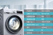 三星洗衣机显示EC故障解决方法（了解EC故障代码）