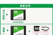 台式机如何增加固态硬盘（详解固态硬盘安装流程）