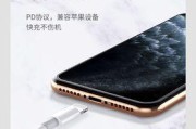 多苹果头充电器如何充电？使用时应注意什么？