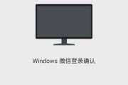 VivoS12开启微信视频美颜的方法（让你的微信视频更加美丽动人）