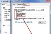 二十年前的电脑如何上网？上网设置方法是什么？