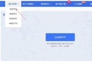 手机照片转换成JPG格式的简易教程（快速将手机照片转换成常见的JPG格式，便于共享和存储）