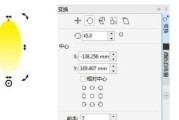 CDR初学者基础教程（一步步教你成为CDR设计高手）