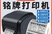 探究打印机表格打印不全的原因及解决方法（打印机表格打印不完整的常见问题及解决方案）