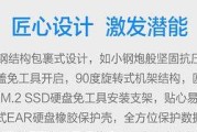 天逸510固态硬盘启动设置方法？