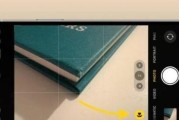 如何重启iPhone13？（简易教程及注意事项）