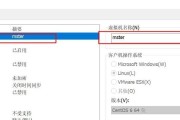 无线网关删除设备连接方法是什么？操作中可能遇到哪些问题？