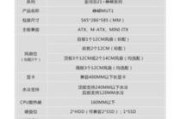 教你查台式电脑配置和型号（简单几步轻松查找台式电脑的配置和型号）