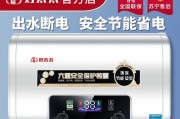 好太太热水器E9故障原因是什么？好太太热水器E9故障解决方法有哪些？