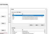 Win10系统环境变量如何设置？设置错误会有什么影响？
