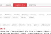 寻找充电器软件的下载途径有哪些？