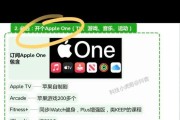 怎么不让机顶盒升级呢苹果？如何禁用自动更新功能？