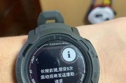 手表外援充电器怎么用？使用方法是什么？