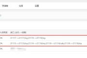 自建服务器更改密码的步骤是什么？过程中可能遇到哪些问题？