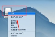 如何修复系统中u盘插电脑没有反应的问题（解决电脑无法识别u盘的方法及步骤）