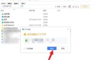 WPS占用内存高？如何优化和减少占用？