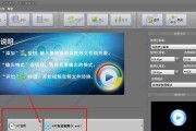免费视频格式转换器的最佳选择（快速、高效、多功能）