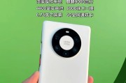 华为mate40何时上市？上市时间是几月？