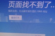 为什么找不到特定的服务器？可能的原因是什么？