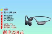 蓝牙耳机二代具体叫什么名字？它有什么特点？