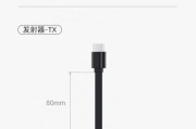 投影仪发射器丢失怎么办（解决投影仪发射器丢失问题的有效方法）