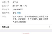 App Store自动续费怎么取消？详细步骤是什么？