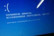 Win10笔记本关机关不了的解决方法（应对Win10笔记本无法正常关机的有效措施）