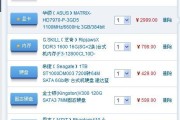 智能盒子原理图能显示电脑配置吗？如何正确解读？