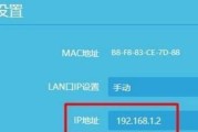 如何查找电脑的IP地址（找到你的电脑IP地址的简单方法）