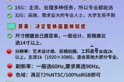 如何查看电脑包配置参数？电脑配置参数怎么看？