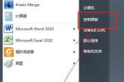 掌上电脑网络连接问题的解决步骤？