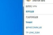 解决WiFi已连接但有感叹号的问题（探索WiFi连接中遇到的常见问题及解决方法）