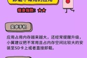 电脑插入内存卡后反应慢怎么处理？