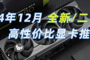 高端显卡什么最值得购买？2024年最佳显卡推荐及购买指南？