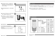 探究unical壁挂炉He故障及解决方法（深入了解unical壁挂炉He故障现象及应对措施）