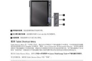 连联想电脑怎么关机？如何远程操作？
