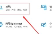 电脑直播小窗口无声音？如何调整设置？