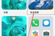如何取消荣耀手机的应用卡片？