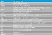 以惠普电脑一直重启自动修复方法（解决惠普电脑持续重启问题的有效措施）