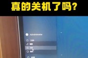 电脑关机后咚咚响声停止的方法是什么？