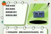 充电器线收纳小包安装方法是什么？如何使用？