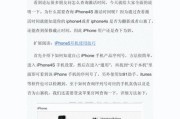 从iPhone序列号开头字母看苹果最新创新方向（探寻iPhone序列号开头字母的意义和未来发展方向）